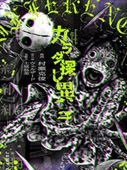 纸上迷途改编画面