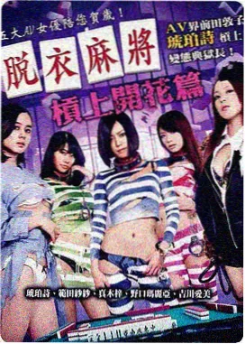 旧港回声剧照